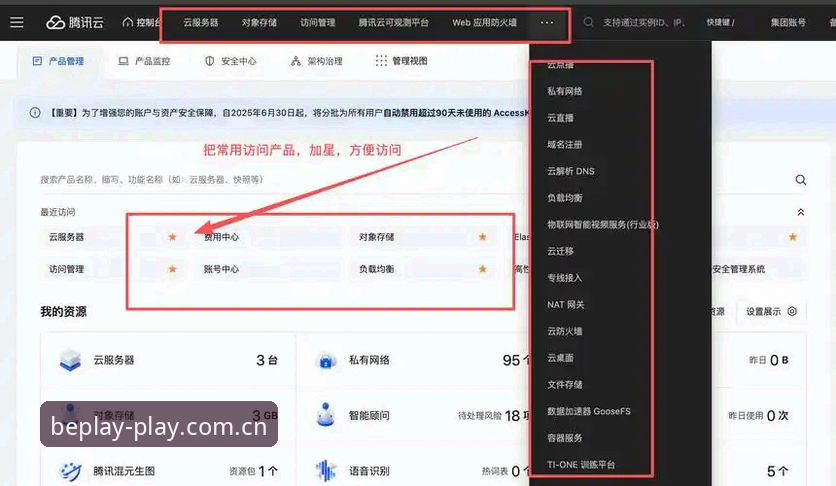 beplay体育平台软件下载失败？完整排查指南与解决方案